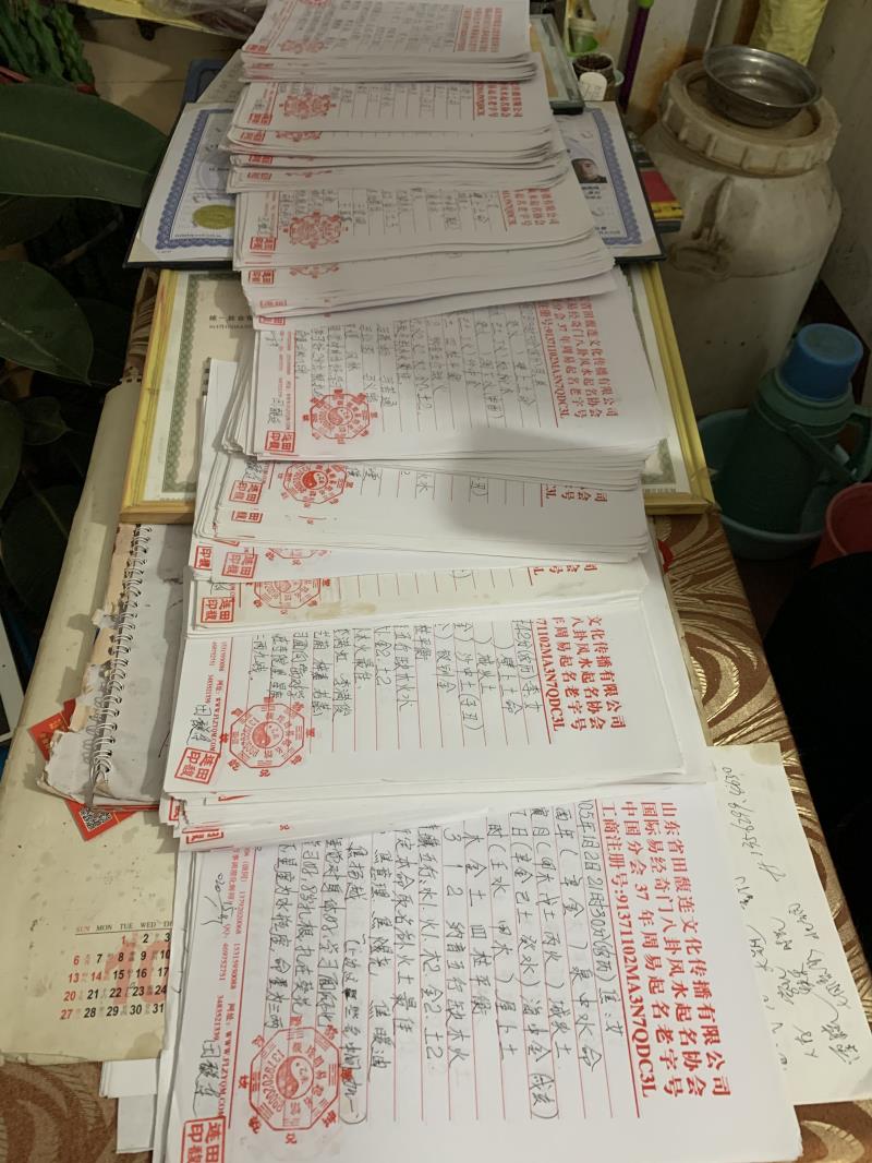 九龙用案例说话 起名实力